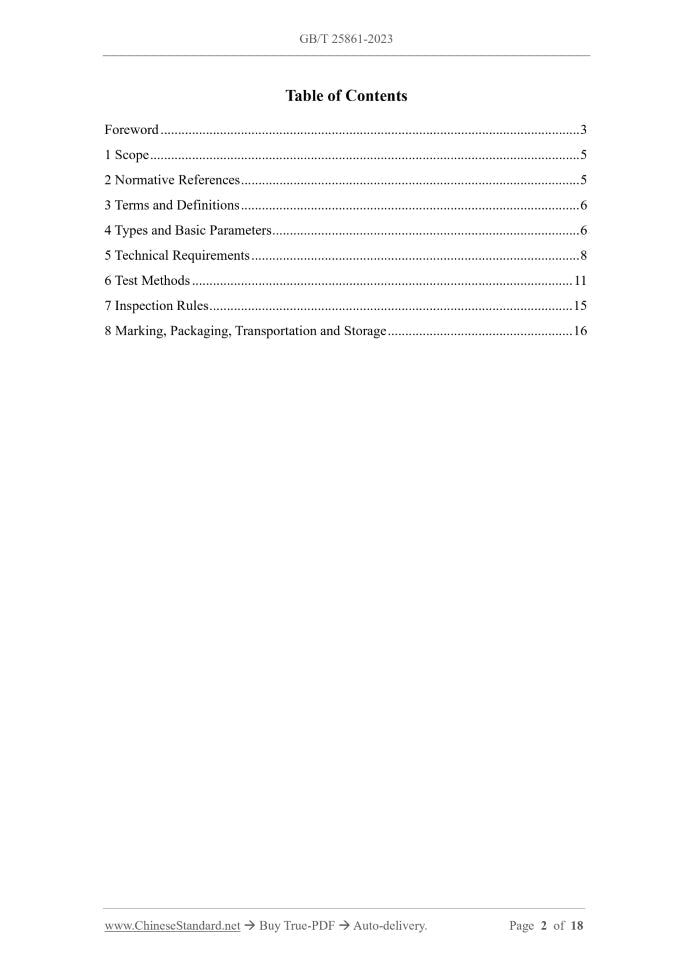 GB/T 25861-2023 Page 2