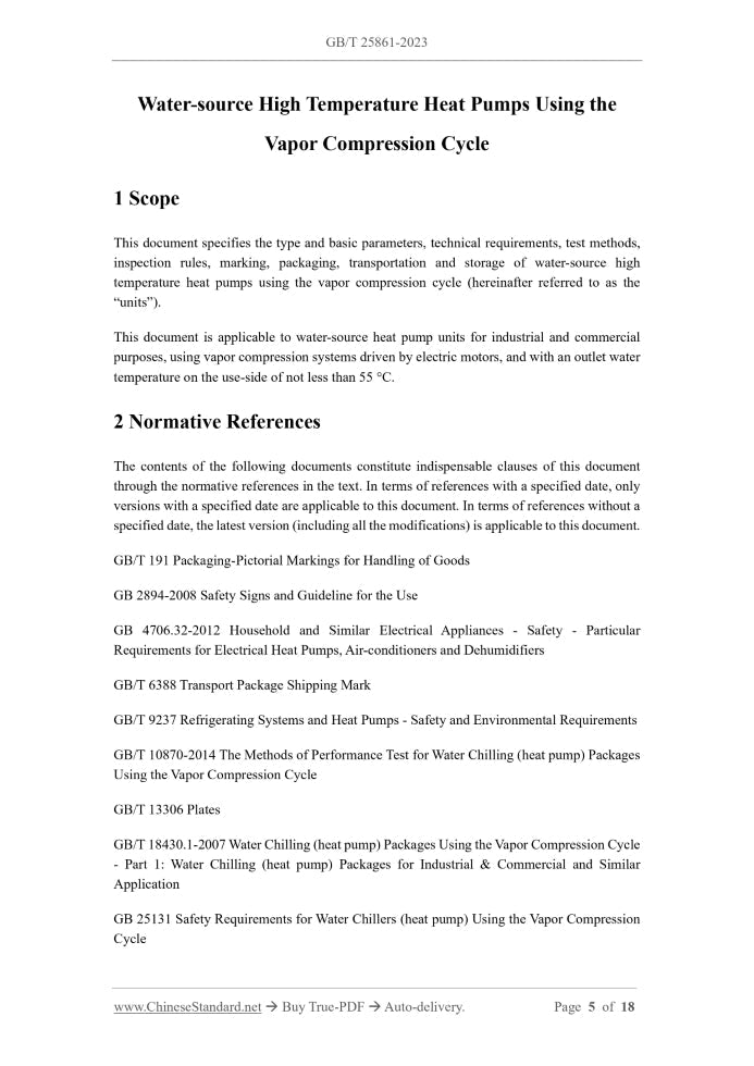 GB/T 25861-2023 Page 3