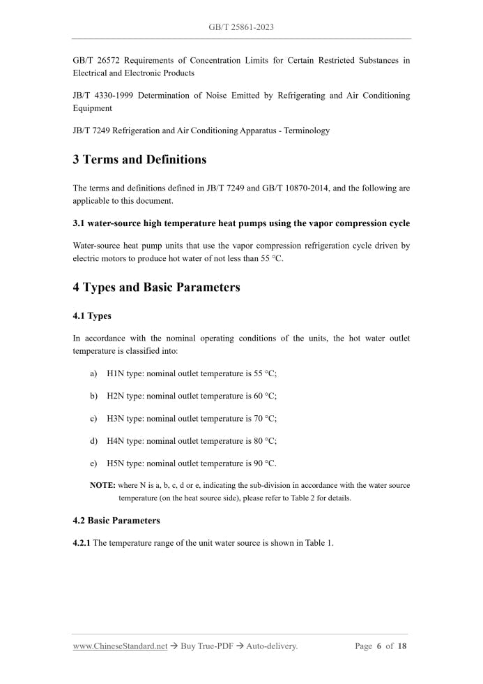GB/T 25861-2023 Page 4