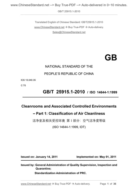 GB/T 25915.1-2010 Page 1