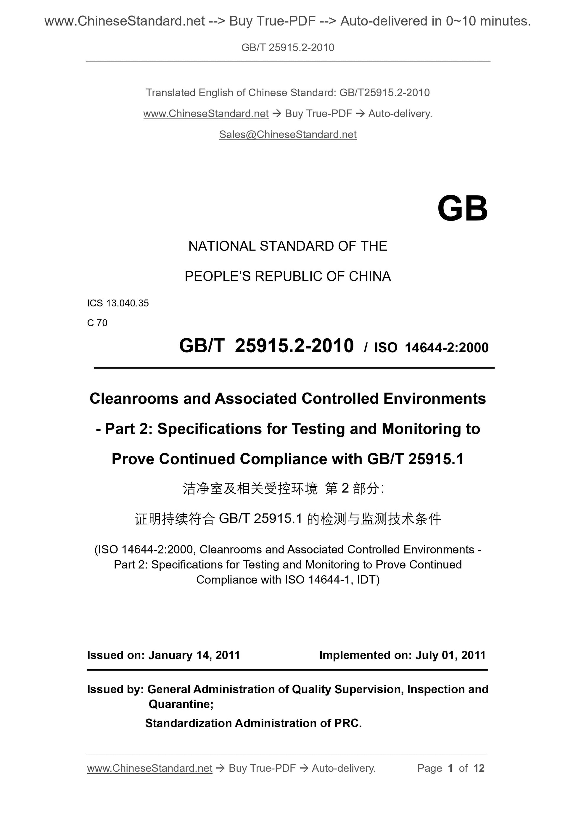 GB/T 25915.2-2010 Page 1