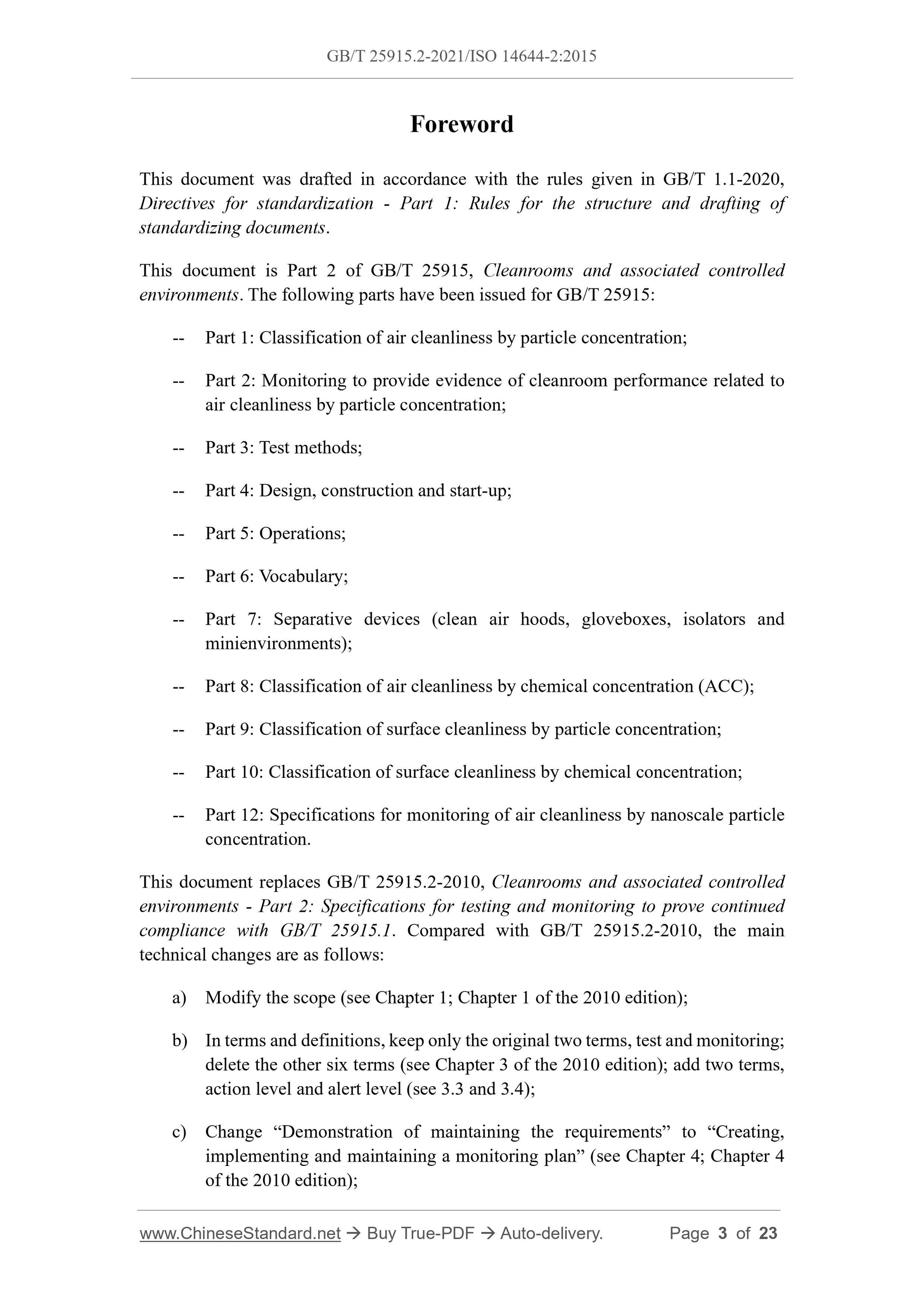 GB/T 25915.2-2021 Page 3