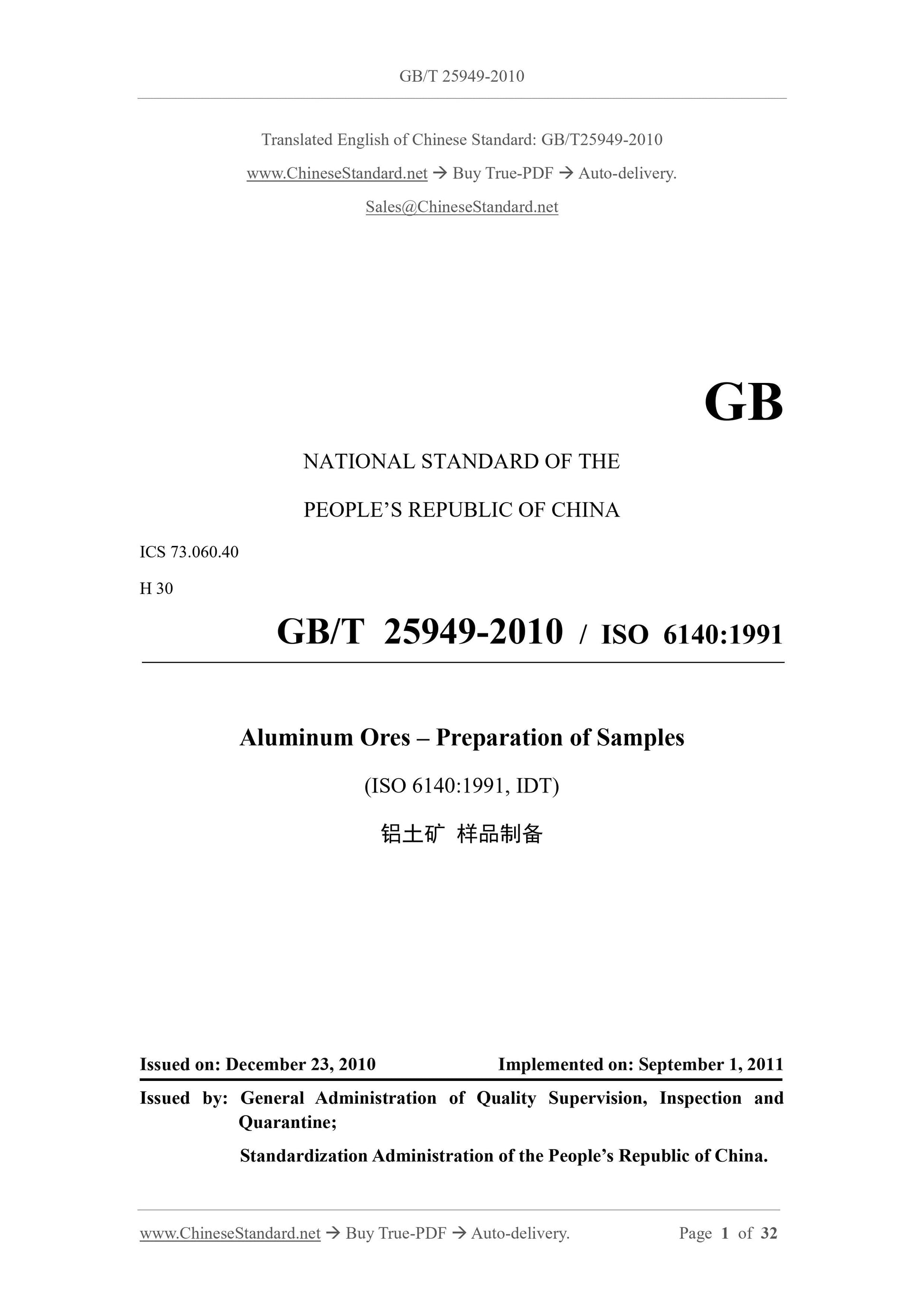 GB/T 25949-2010 Page 1