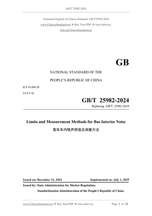 GB/T 25982-2024 Page 1