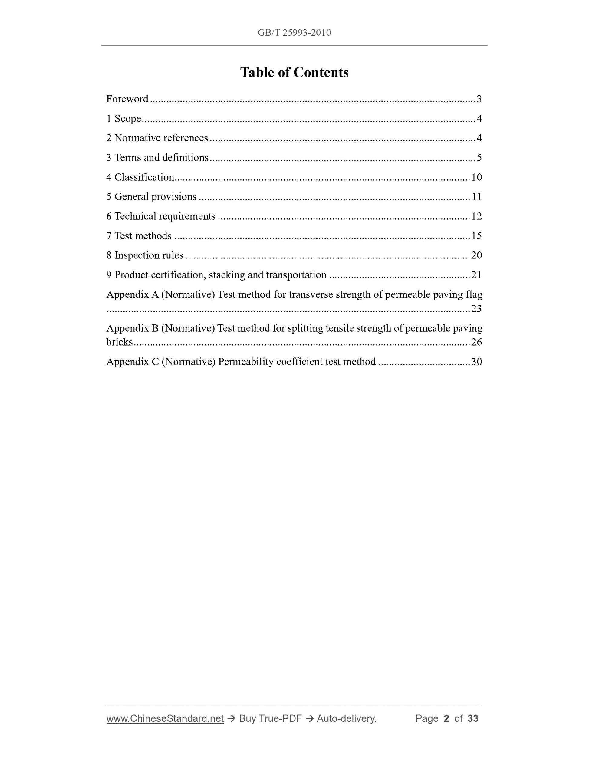 GB/T 25993-2010 Page 2