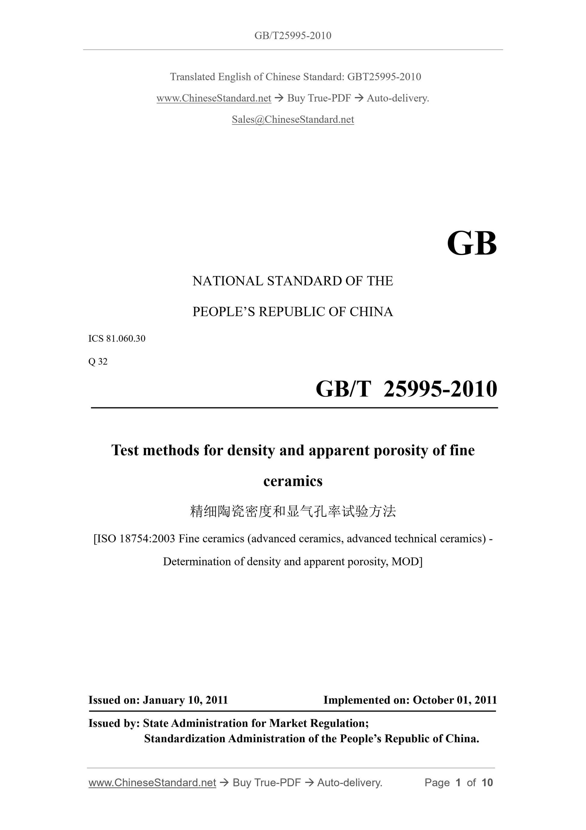 GB/T 25995-2010 Page 1