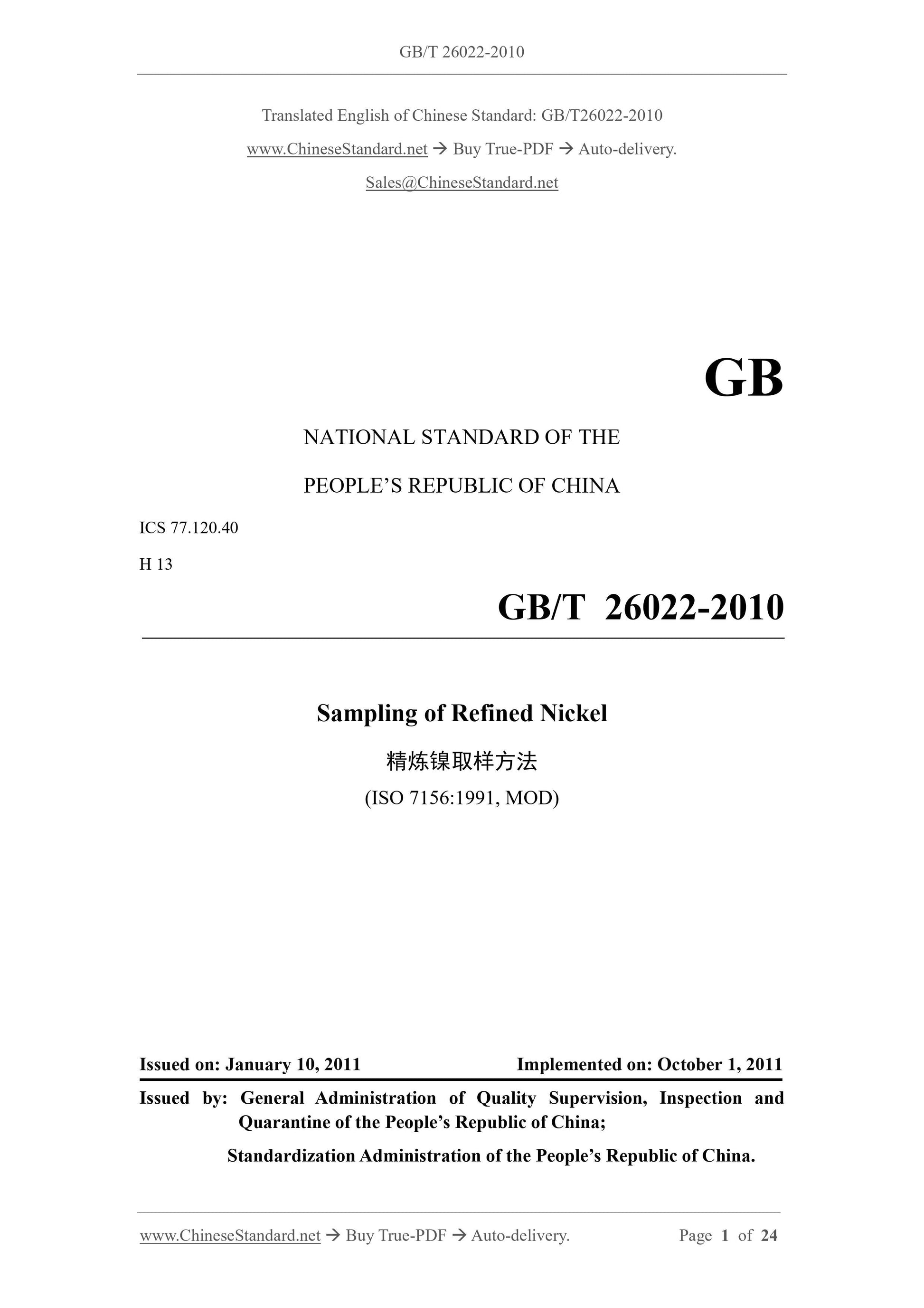 GB/T 26022-2010 Page 1
