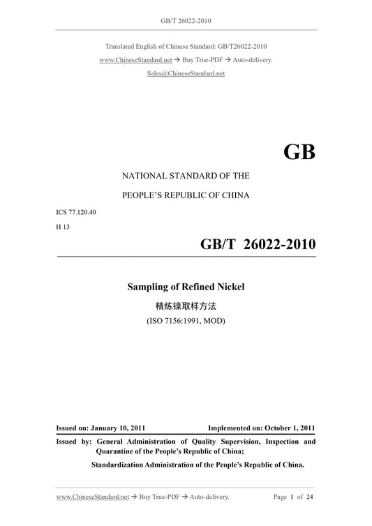 GB/T 26022-2010 Page 1