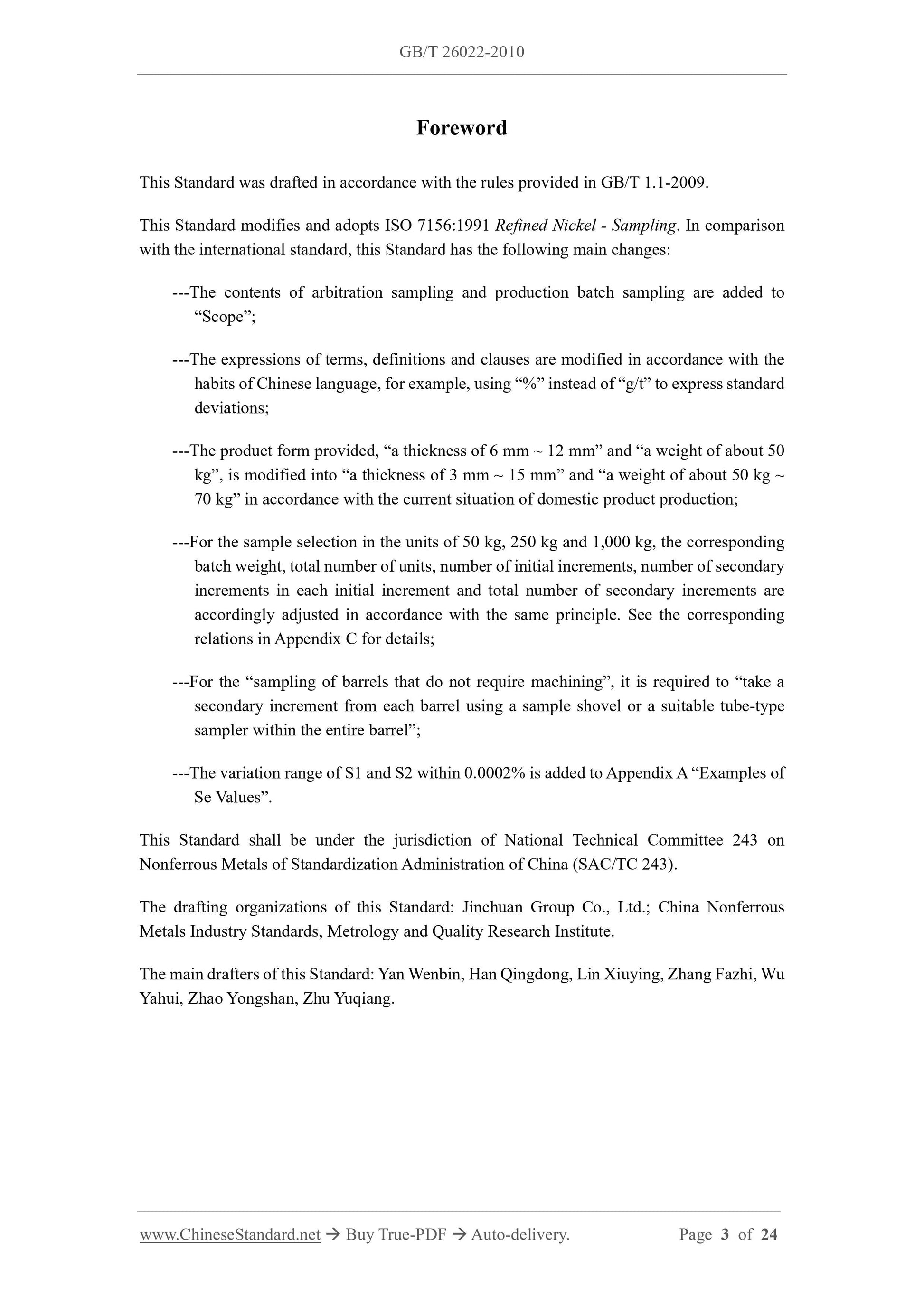 GB/T 26022-2010 Page 3