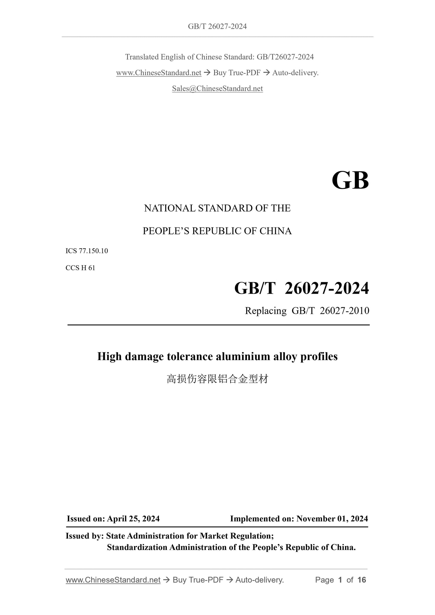 GB/T 26027-2024 Page 1