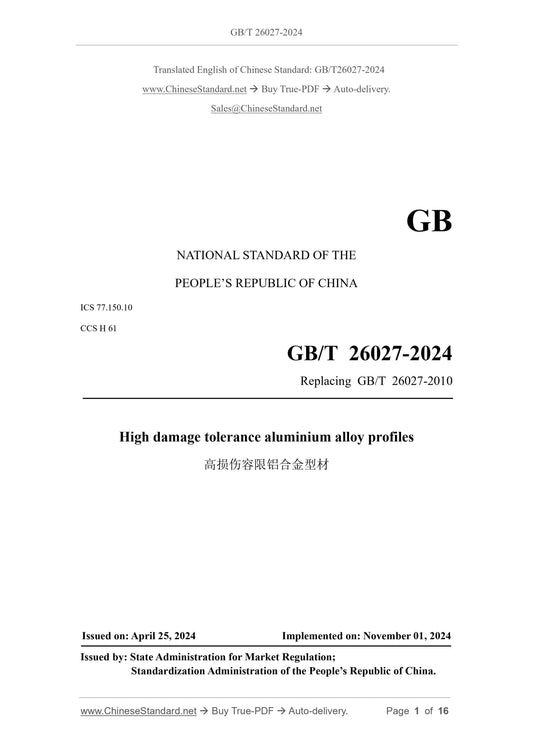 GB/T 26027-2024 Page 1