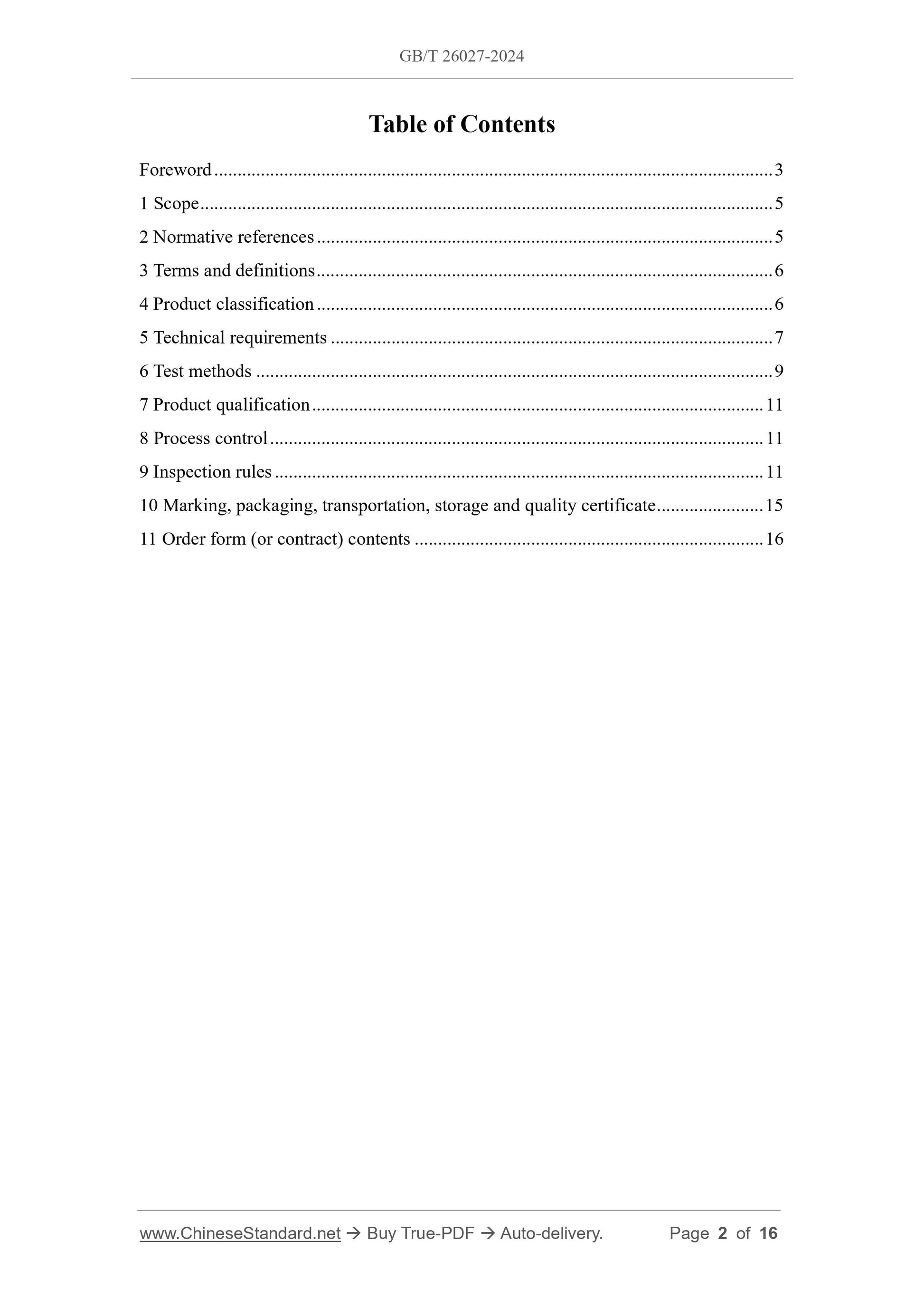 GB/T 26027-2024 Page 2