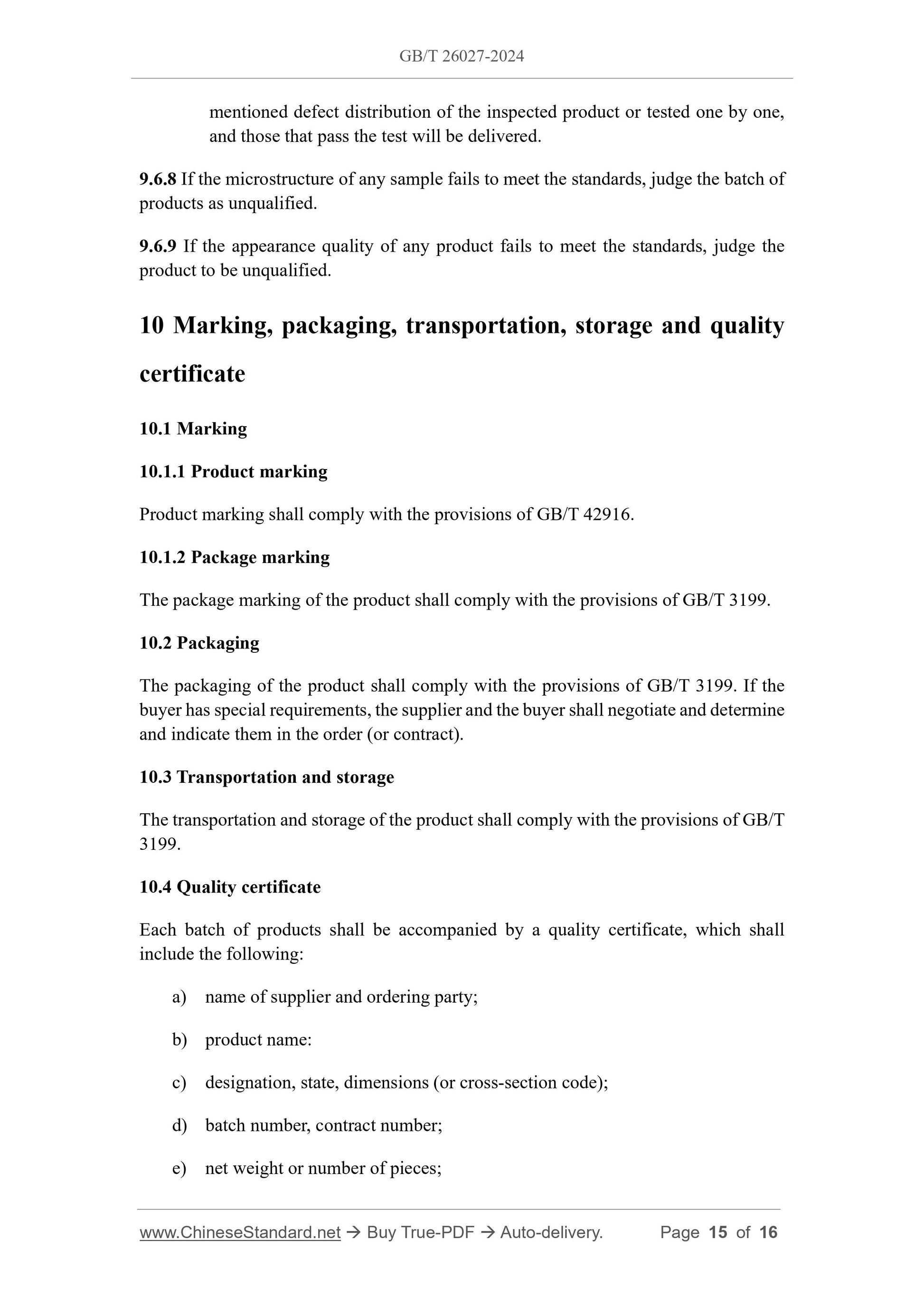 GB/T 26027-2024 Page 8