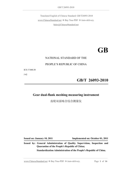 GB/T 26093-2010 Page 1