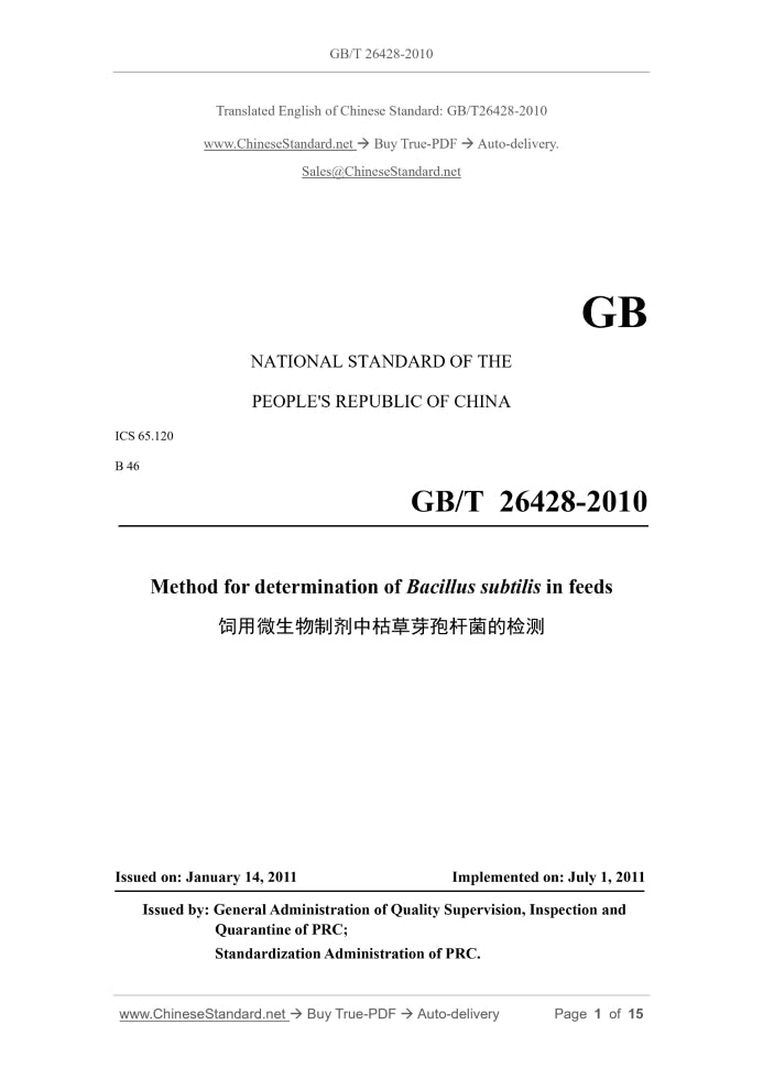 GB/T 26428-2010 Page 1