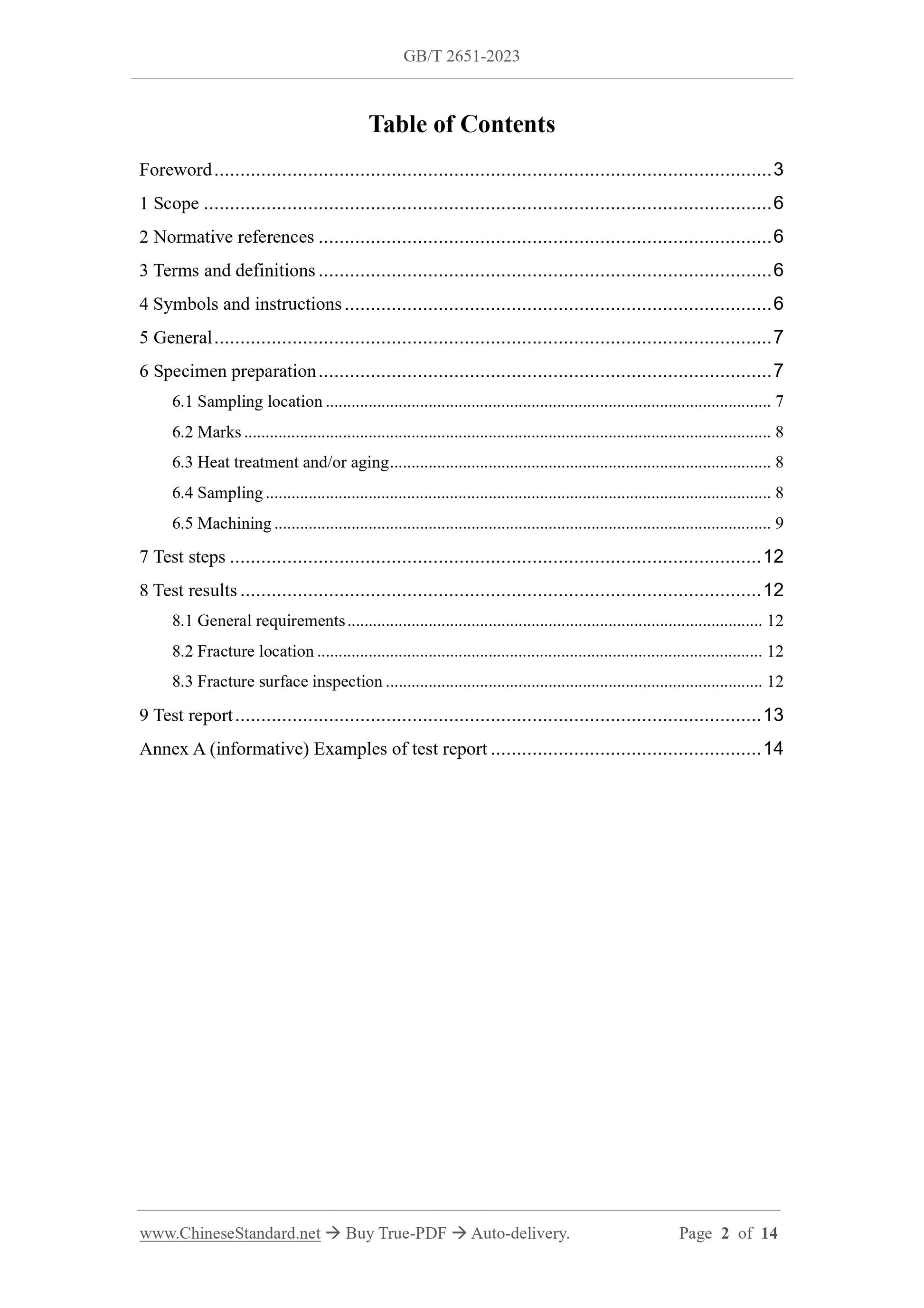 GB/T 2651-2023 Page 2