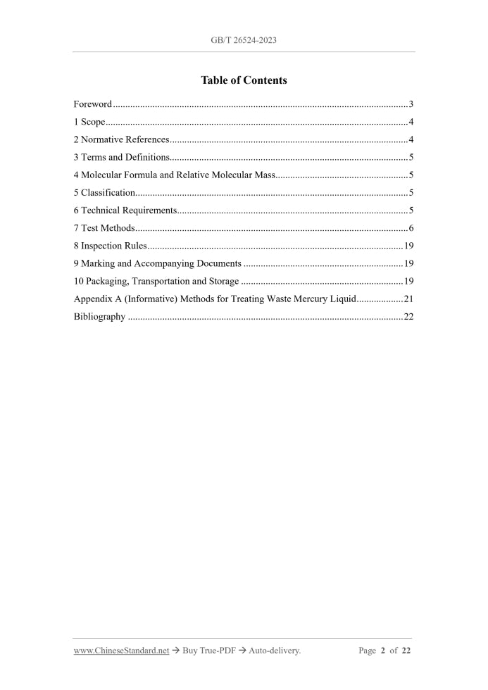 GB/T 26524-2023 Page 2