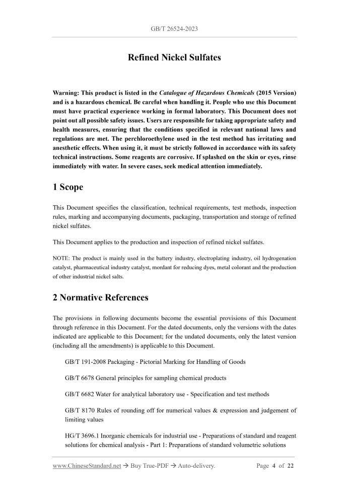 GB/T 26524-2023 Page 3