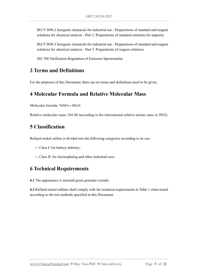 GB/T 26524-2023 Page 4