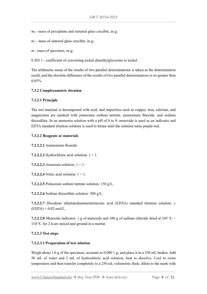 GB/T 26524-2023 Page 5
