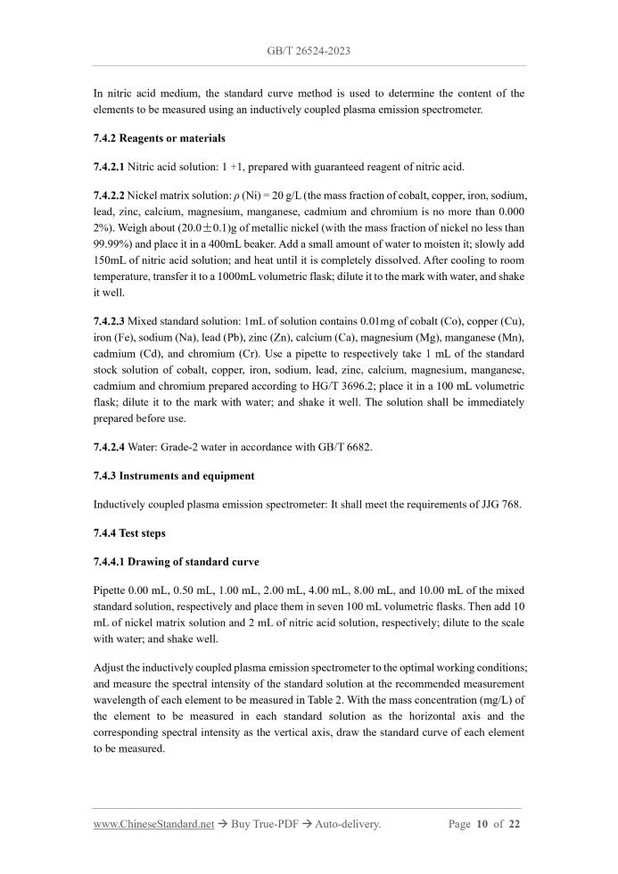 GB/T 26524-2023 Page 6
