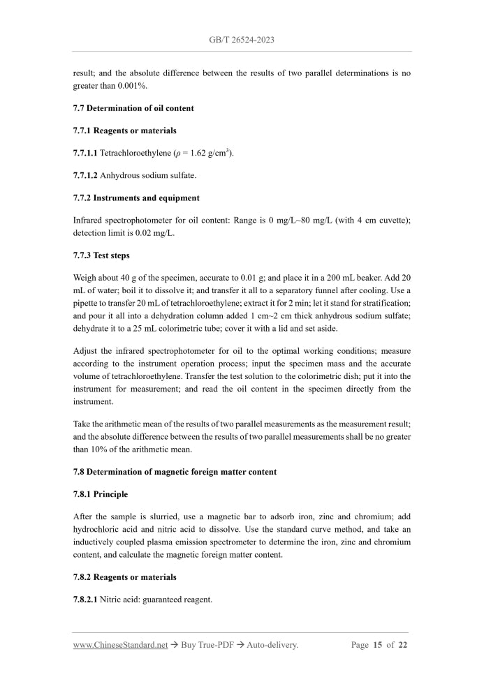 GB/T 26524-2023 Page 8