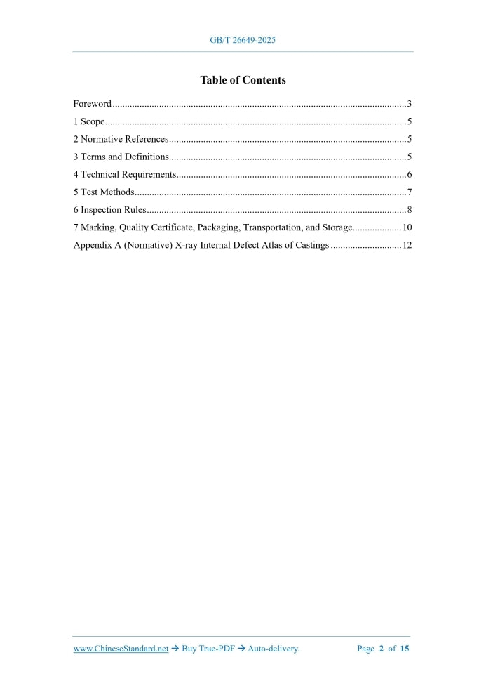 GB/T 26649-2025 Page 2