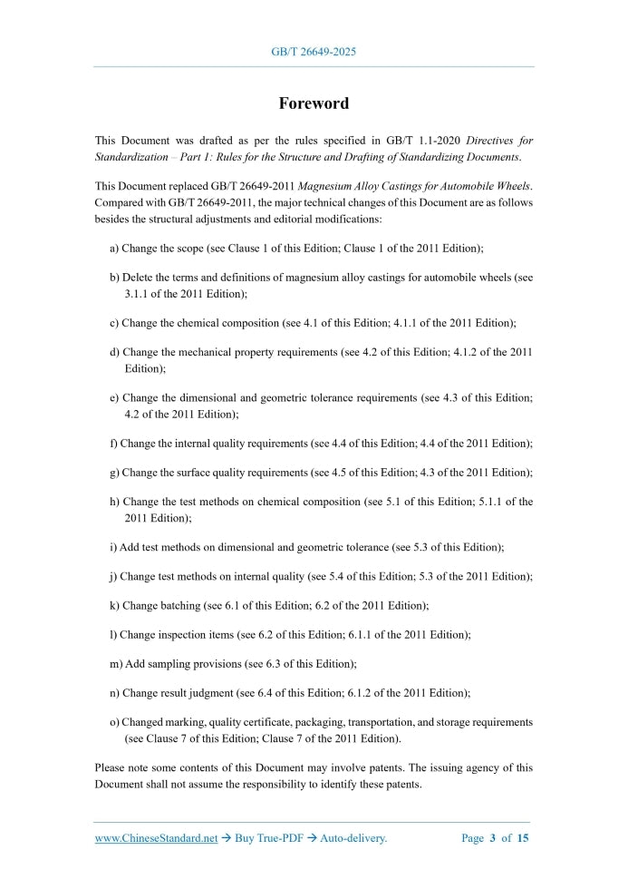 GB/T 26649-2025 Page 3