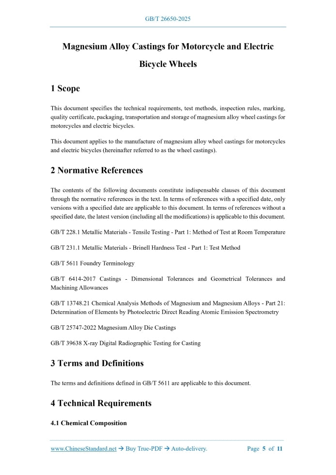 GB/T 26650-2025 Page 3