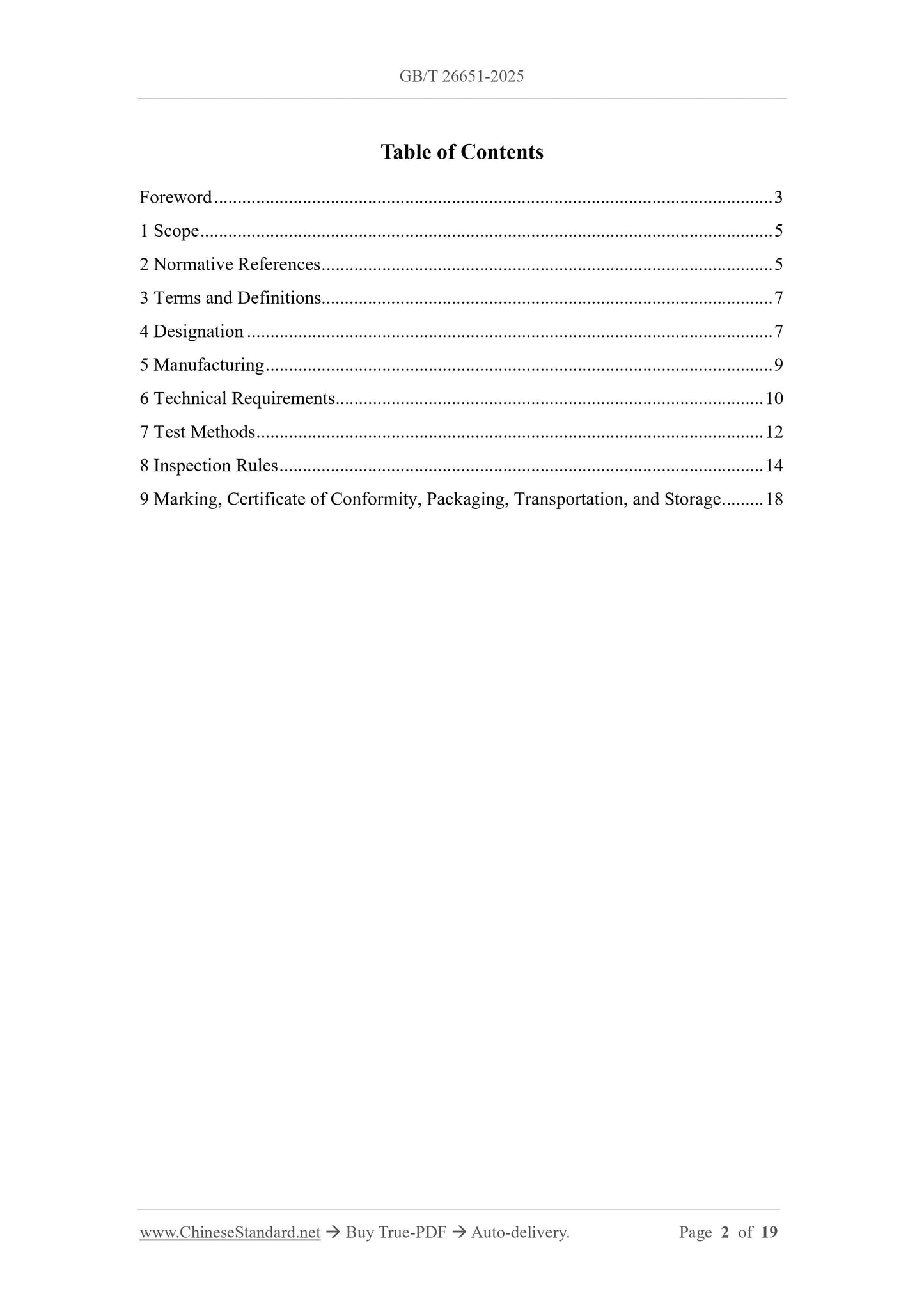 GB/T 26651-2025 Page 2