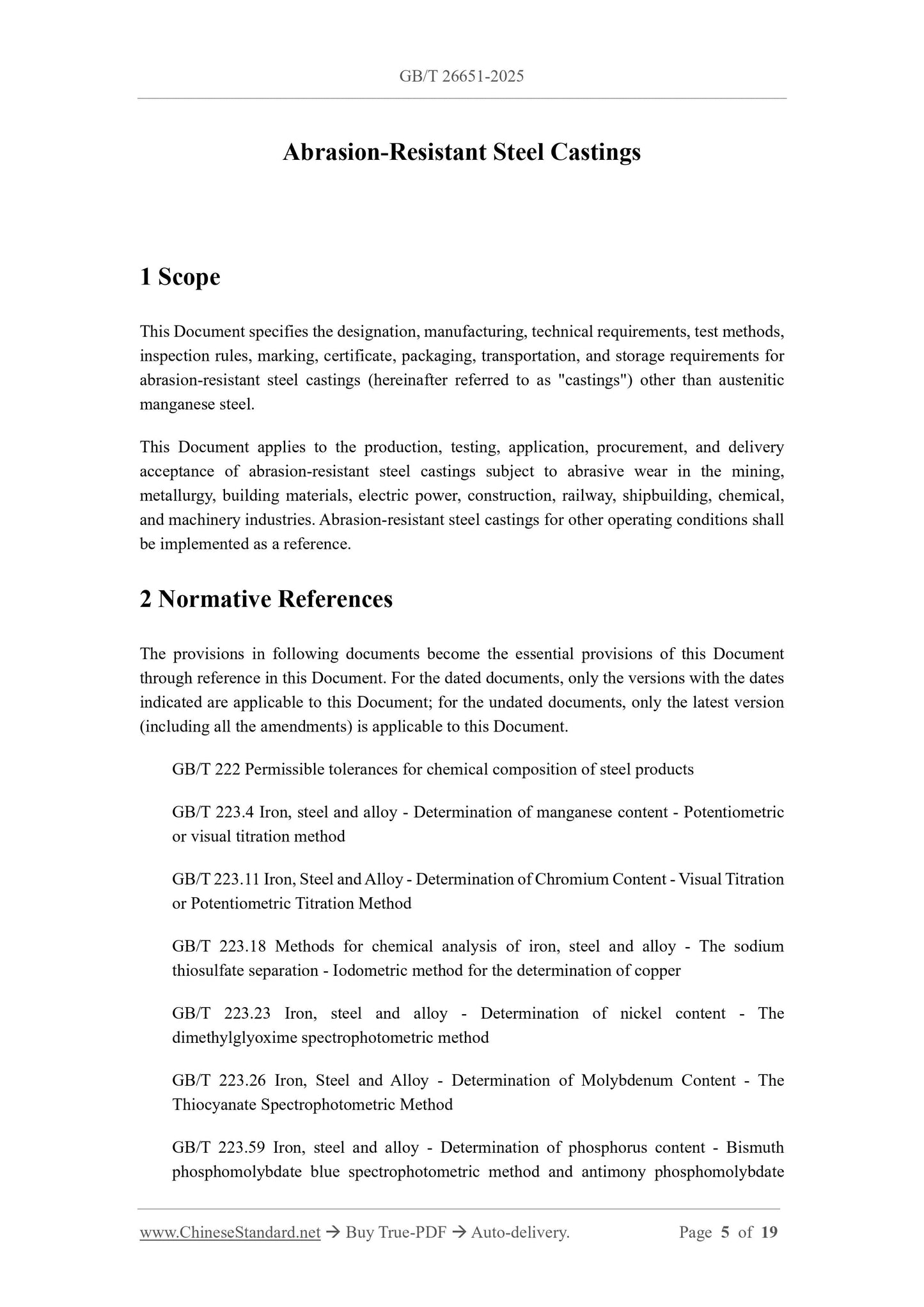 GB/T 26651-2025 Page 3