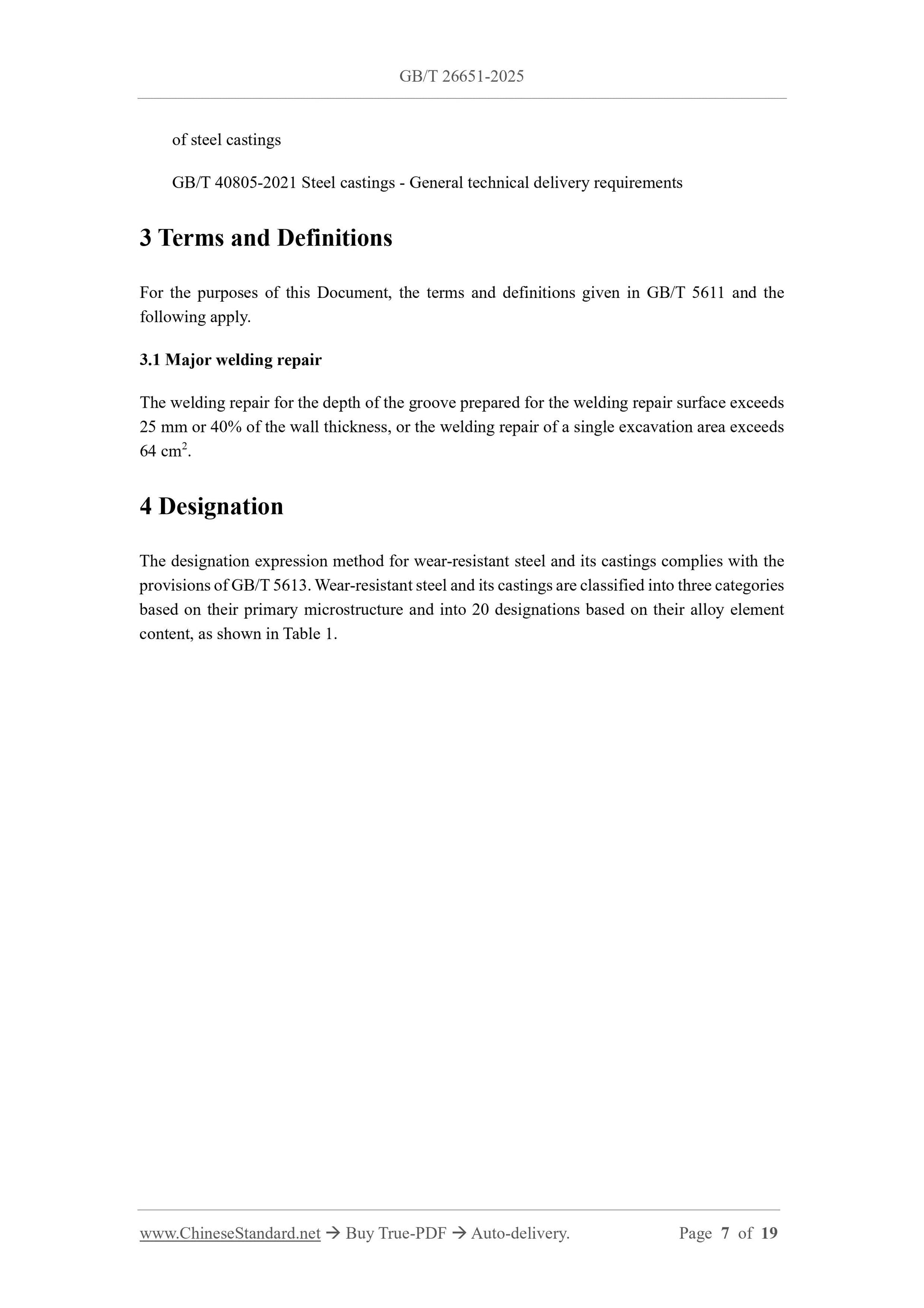 GB/T 26651-2025 Page 4