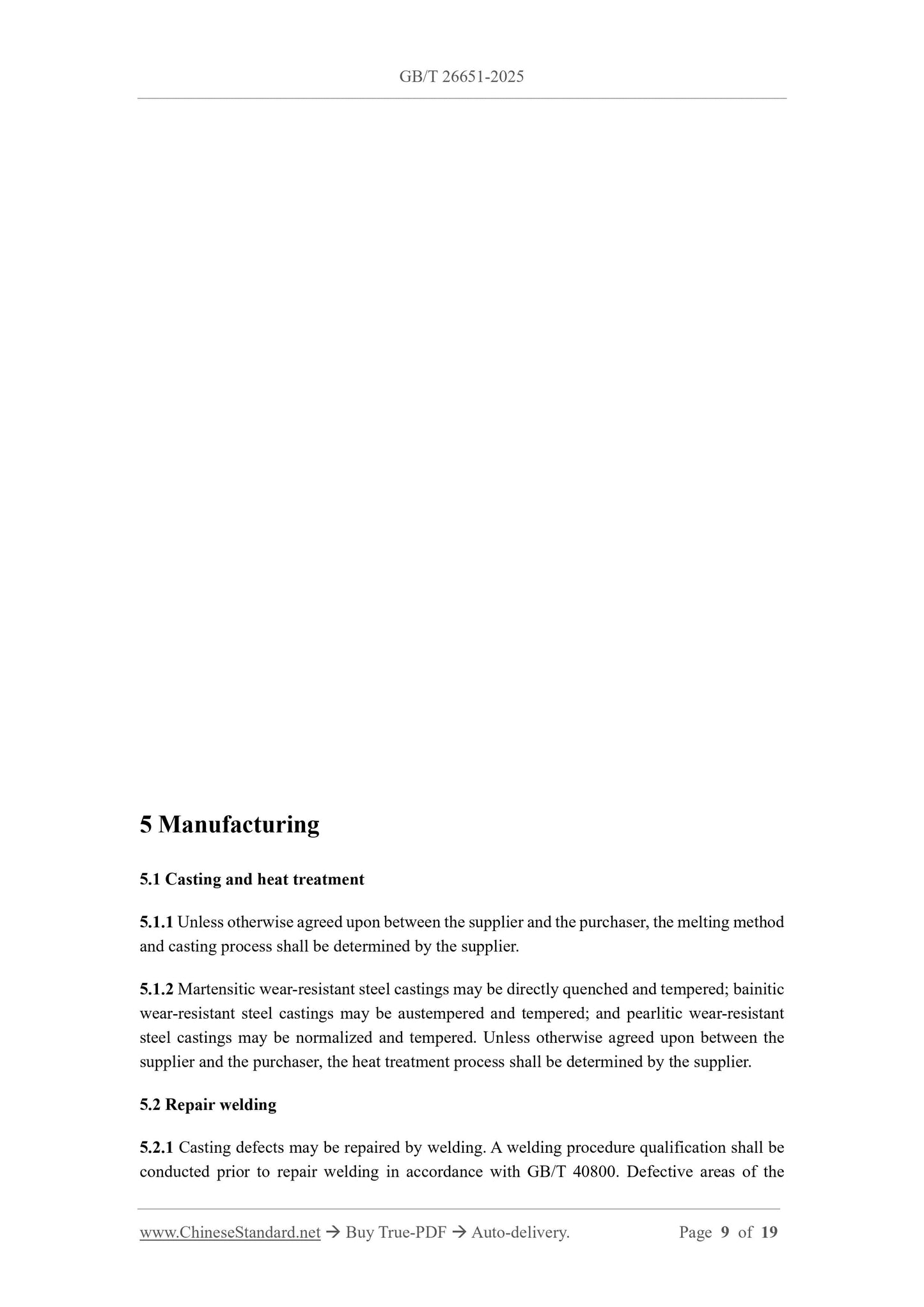 GB/T 26651-2025 Page 5