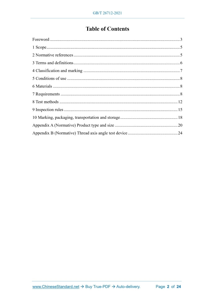 GB/T 26712-2021 Page 2