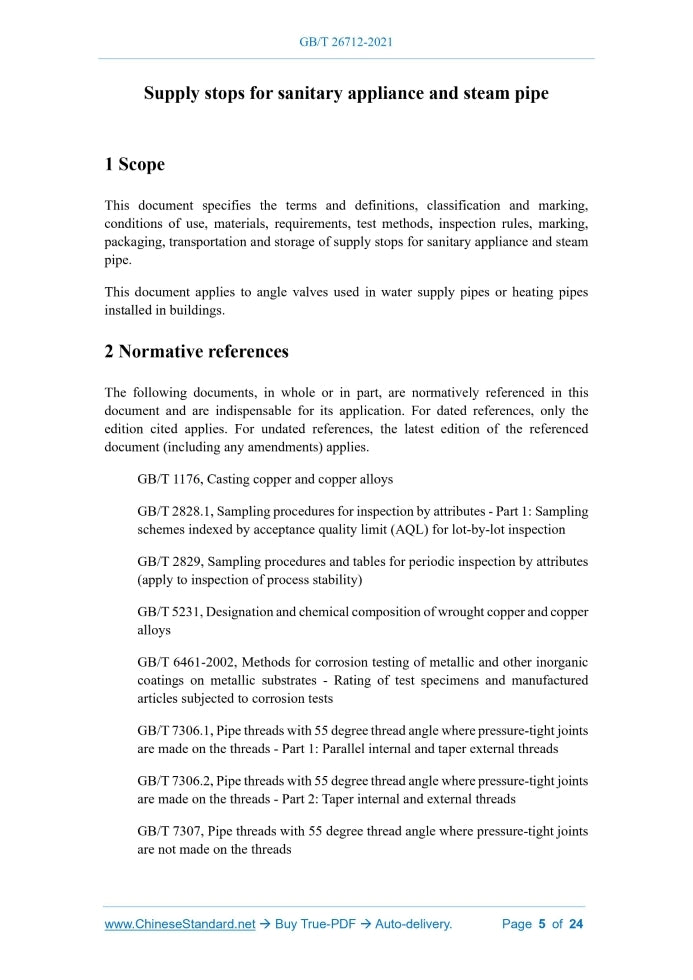 GB/T 26712-2021 Page 3