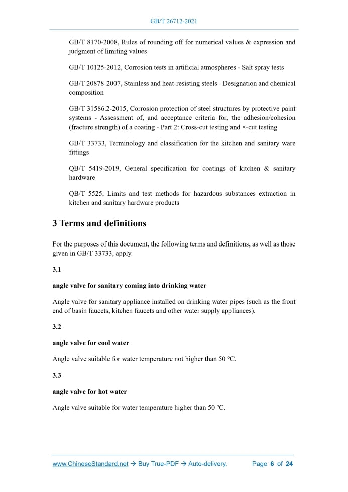 GB/T 26712-2021 Page 4