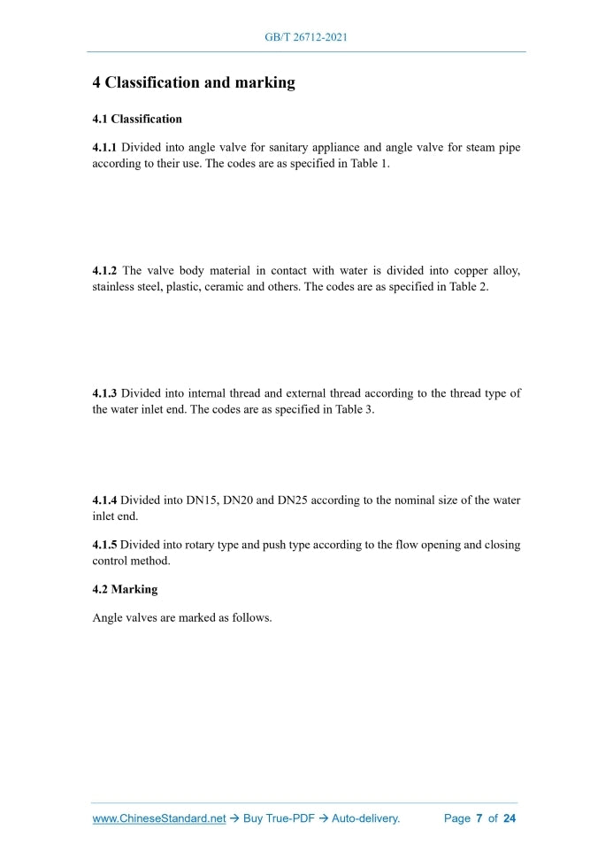 GB/T 26712-2021 Page 5