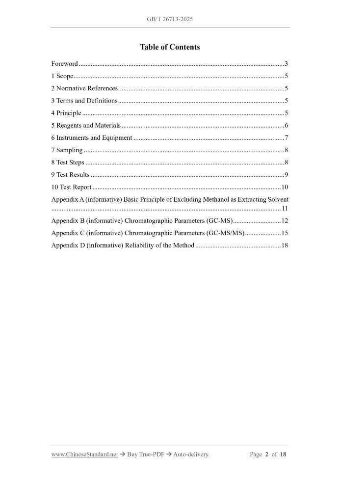 GB/T 26713-2025 Page 2