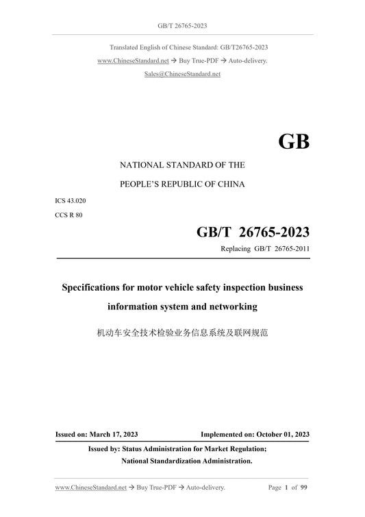 GB/T 26765-2023 Page 1