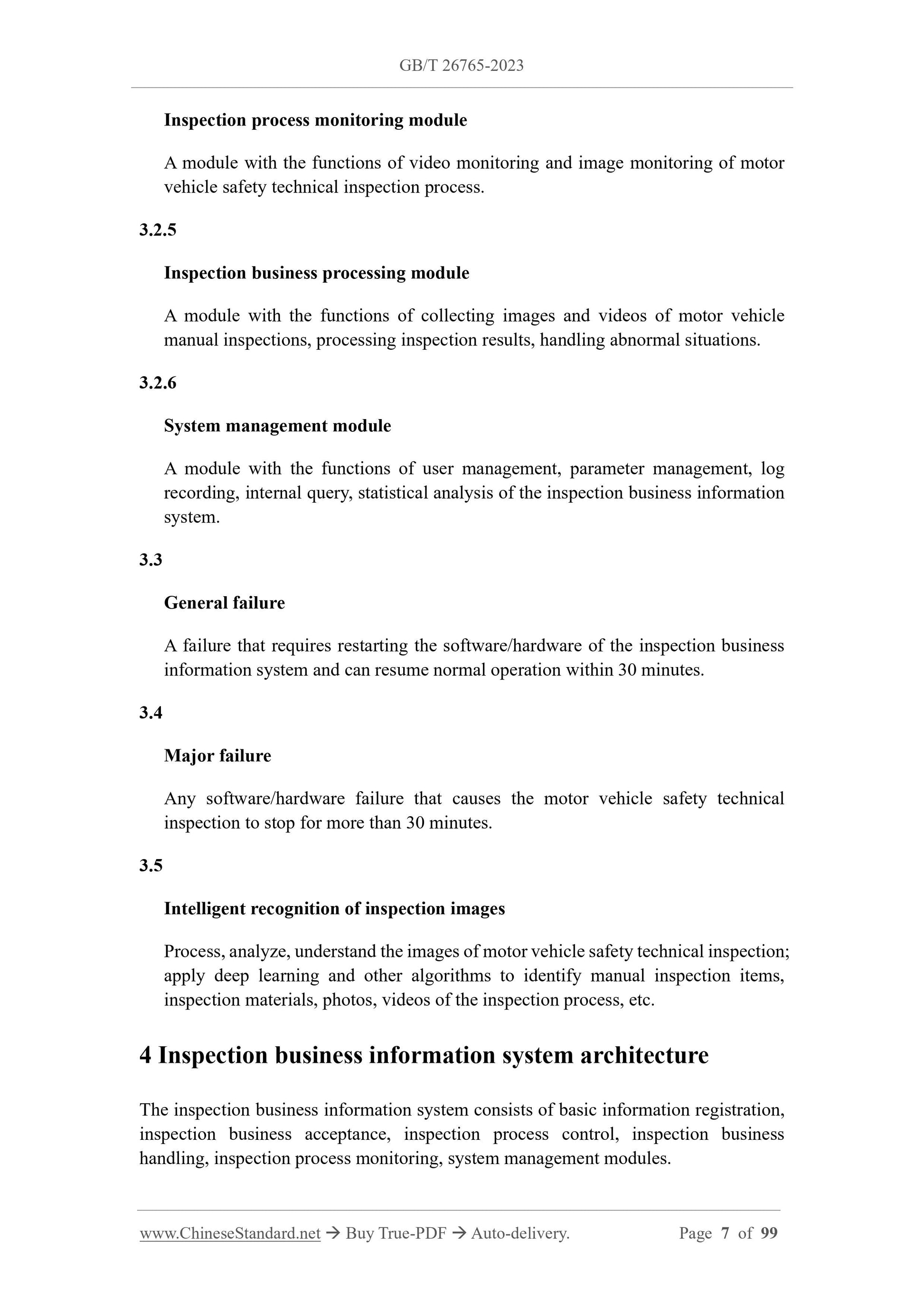 GB/T 26765-2023 Page 5