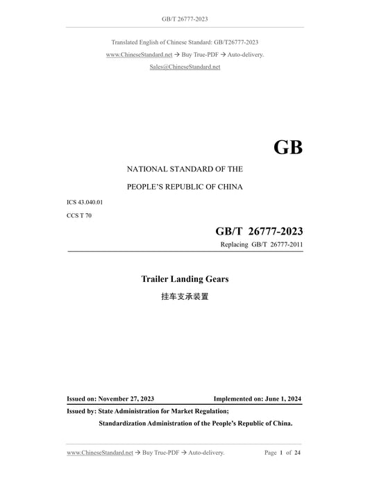 GB/T 26777-2023 Page 1