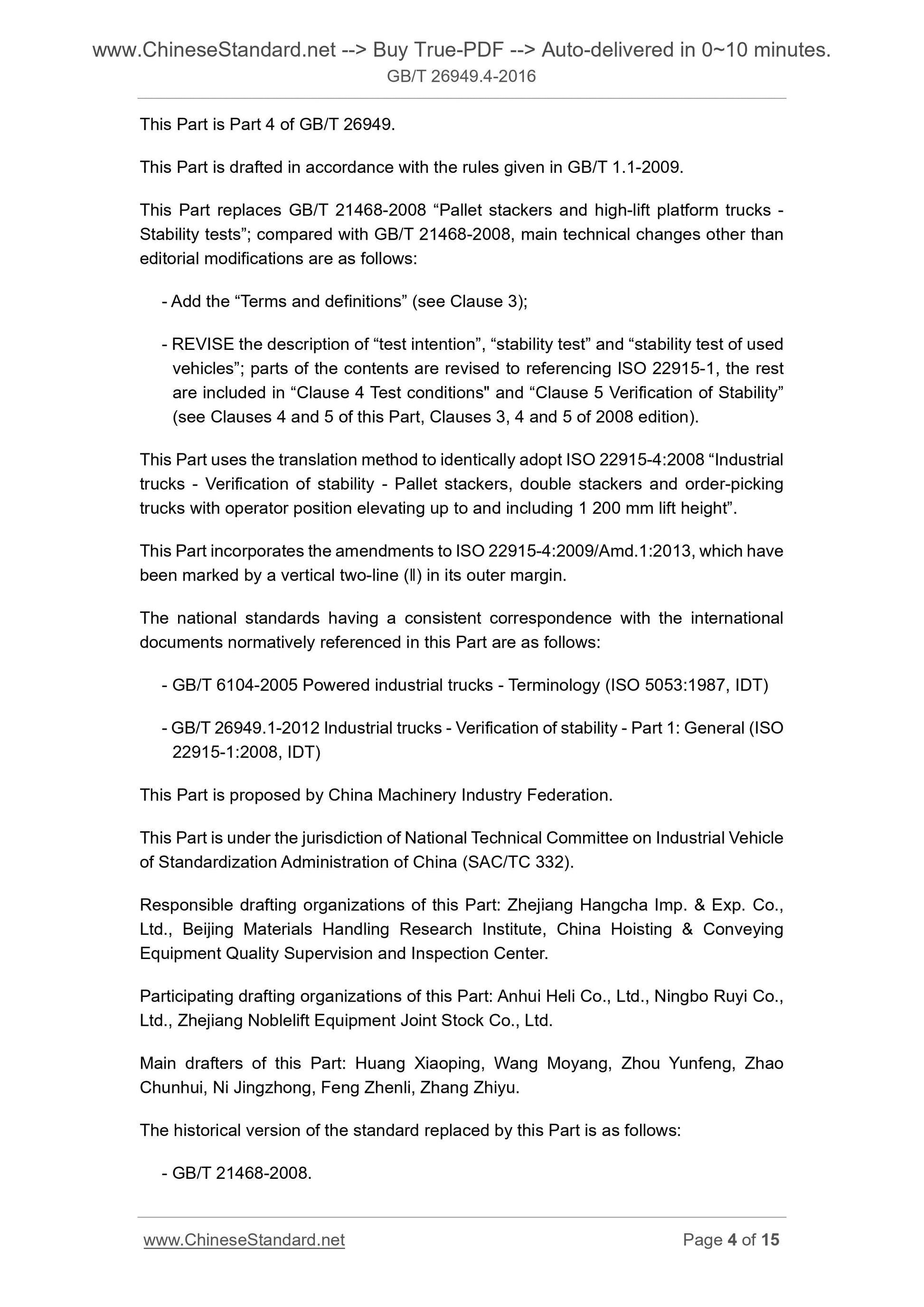GB/T 26949.4-2016 Page 4