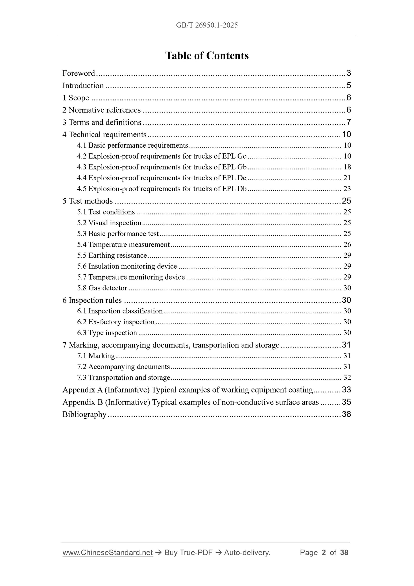 GB/T 26950.1-2025 Page 2