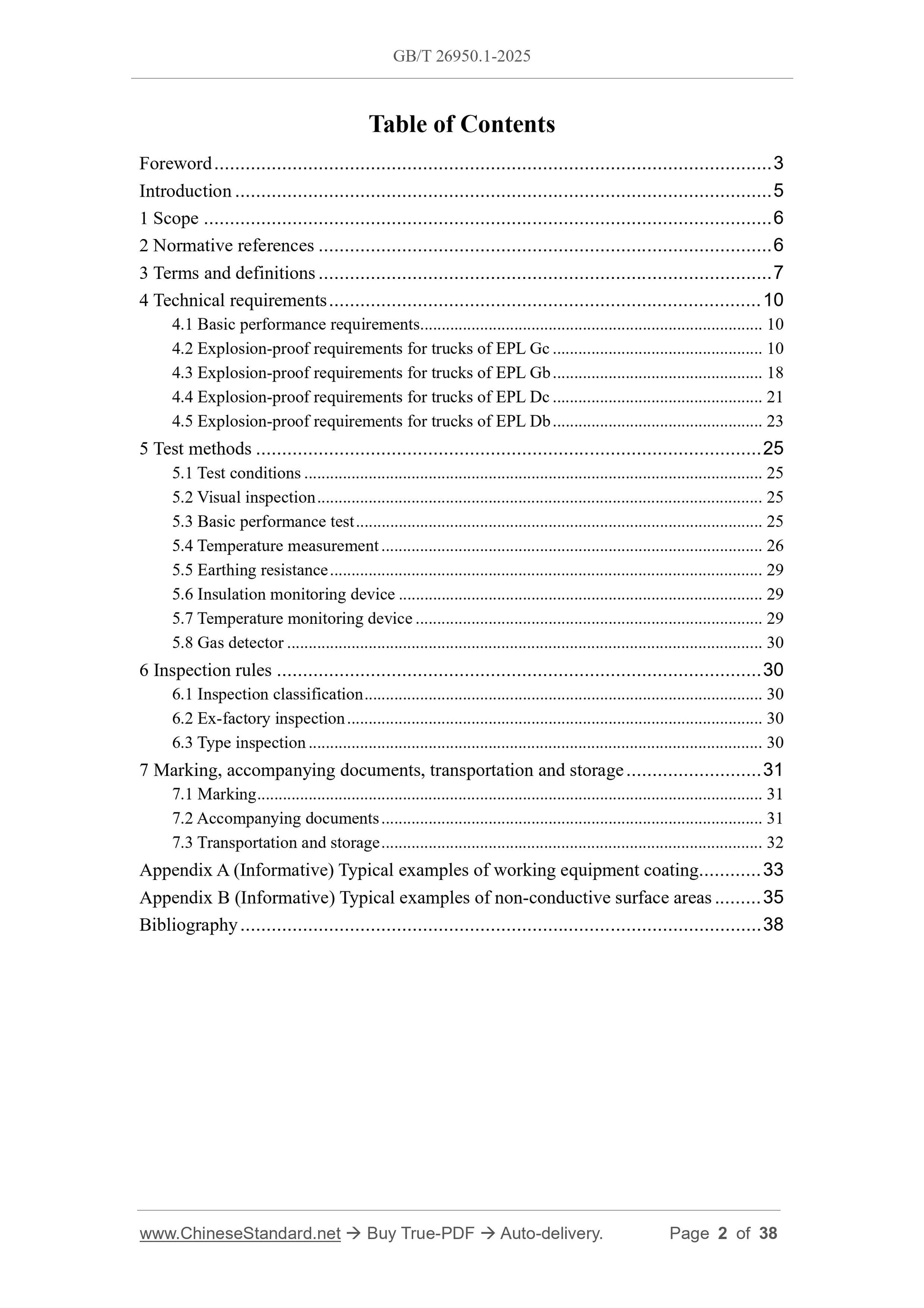GB/T 26950.1-2025 Page 2