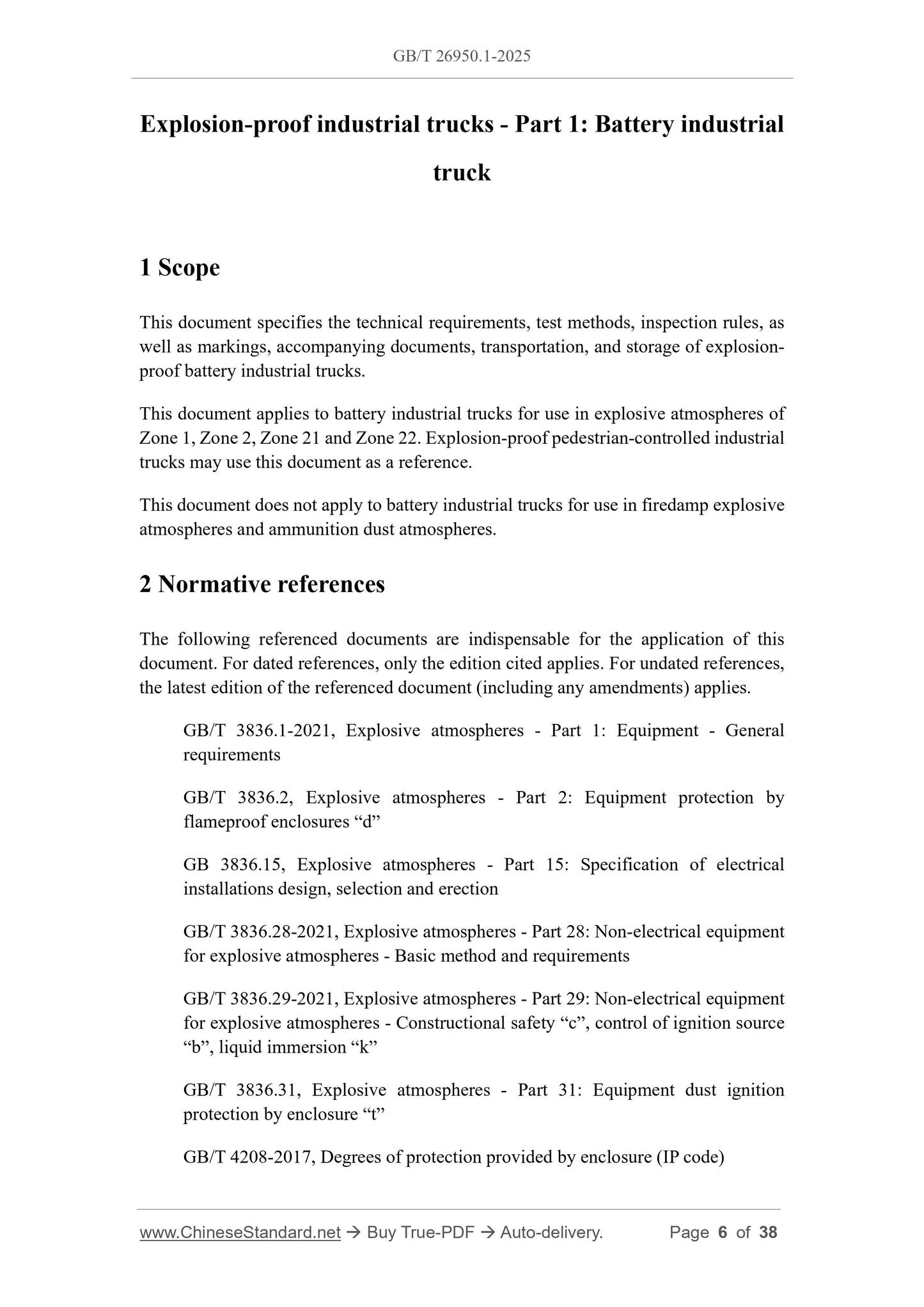 GB/T 26950.1-2025 Page 3
