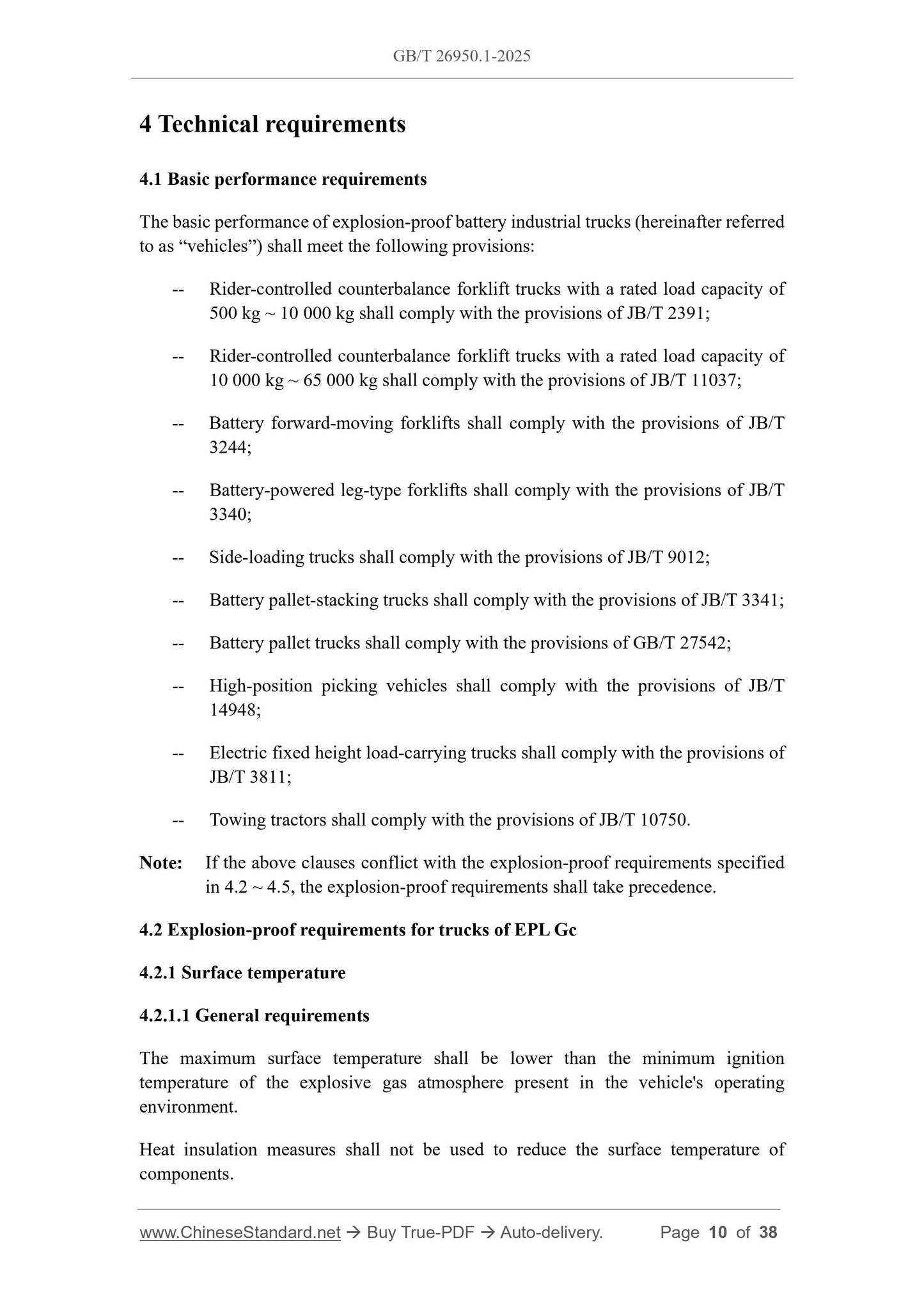GB/T 26950.1-2025 Page 5