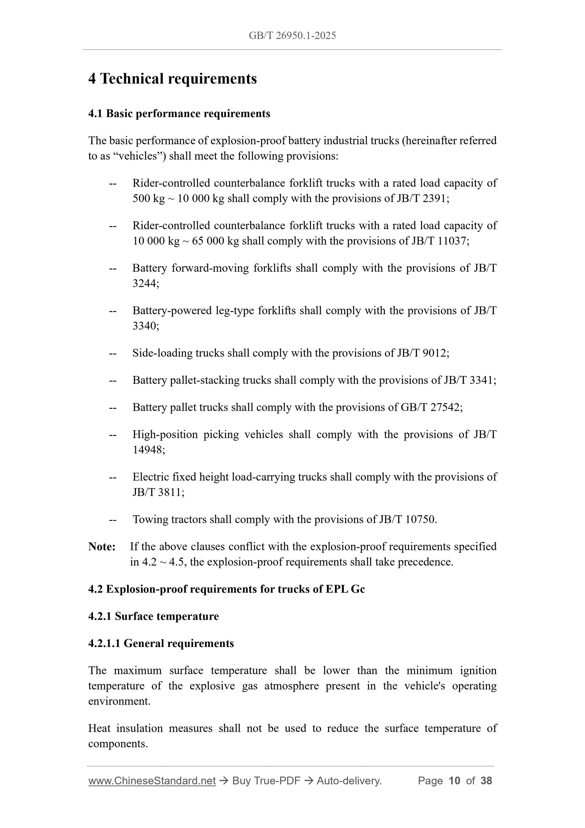 GB/T 26950.1-2025 Page 5