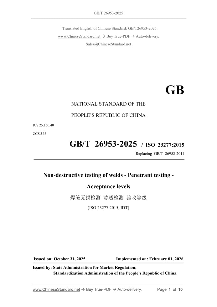 GB/T 26953-2025 Page 1