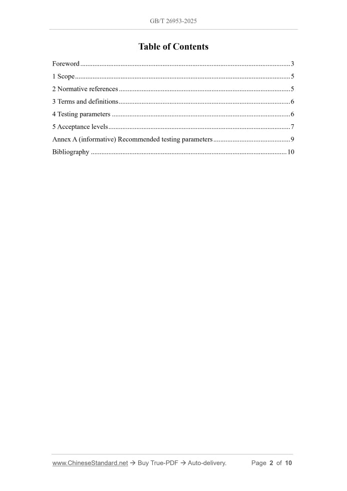 GB/T 26953-2025 Page 2