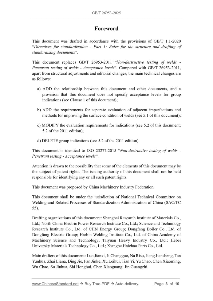 GB/T 26953-2025 Page 3